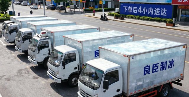 未央工业冰块哪里买 本地制冰厂直供价格表